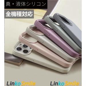 スマホケース シリコン 全機種対応の商品一覧 通販 Yahoo ショッピング