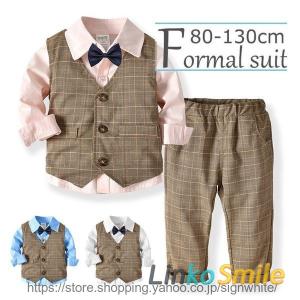 子供スーツ 子供服 男の子 入学式 フォーマル スーツ