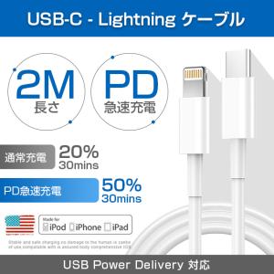 Apple純正ケーブル  1/2m PD急速充電  iphone11 充電ケーブル Foxconn製 USB Type-C to lightning 1/2mアップル公式MFI認証済