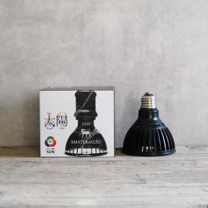 京セラ CERAPHIC いきもの電球 4000K(白色) 広角 : アクアテイラーズ