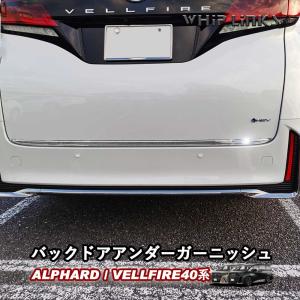 ヴェルファイア TOYOTA トヨタ 純正 アクセサリー パーツ VELLFIRE