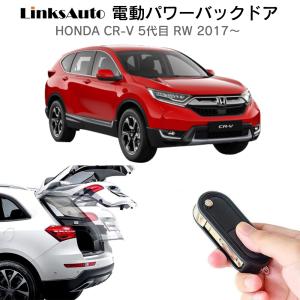 CR-V フォグランプ マルチカラーチェンジ LED 左右セット FK2 シビック