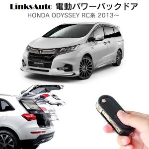 オデッセイ（ODYSSEY） HONDA ホンダ 純正 ドアバイザー オデッセイ