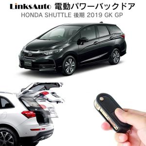 電動パワーバックドア キット HONDA ホンダ N-BOX JF3 JF4 カスタム