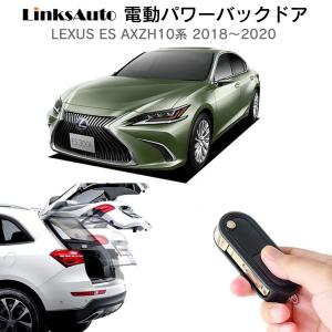 電動パワーバックドア キット LEXUS GS イージークロージャ搭載 2015