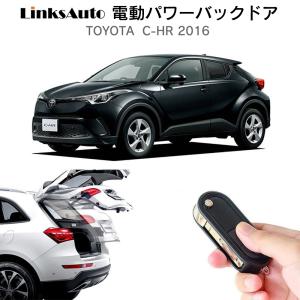 電動パワーバックドア キット TOYOTA トヨタ HARRIER 80系 ハリアー