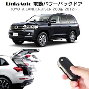ランドクルーザー プラド 電子インナーミラー トヨタ純正部品 LAND