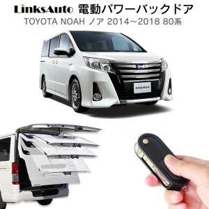 ヴォクシー DTEC COX ボディーダンパー 48690-DWR80 エスクァイア/ノア