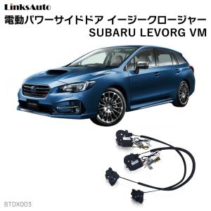 レヴォーグ vm カスタム パーツ スポイラー リア アンダー