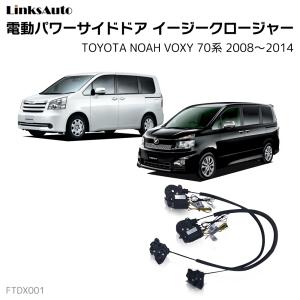 トヨタ 純正 新品 アリスト JZS160 JZS161 フロントドア ウェザー