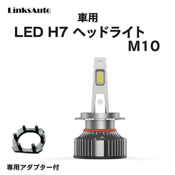 LED H7 M10 ヘッドライト バルブ バイク用 YAMAHA マグザム SG21J 2007-...