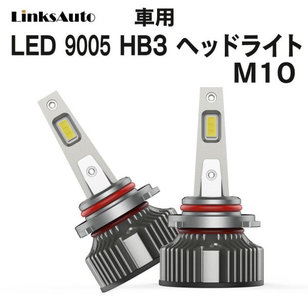 LED M10 HB3 ヘッドライト バルブ 車用 ハイビーム トヨタ TOYOTA ウィッシュ W...