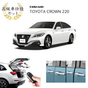クラウン アスリート S200 GRS200 GRS201 GRS202 GRS203 GRS204