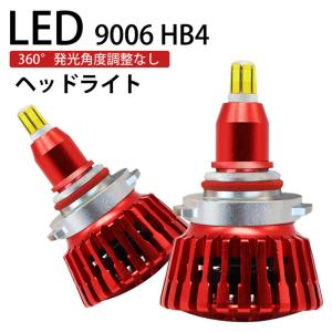 360度全面発光 LED HB4 ヘッドライト 車用 HONDA ホンダ CR-V H16.9〜H18.9 RD6.7 HID装着車 2灯 red Linksauto｜linksauto