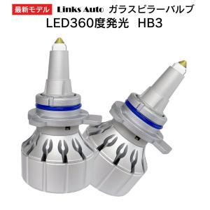 360度全面発光 LED HB3 ヘッドライト 車用 HONDA ホンダ エアウェイブ AIRWAVE H17.4〜 GJ1.2 HID装着車 2灯 Linksauto｜linksauto