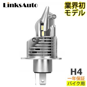 XT250X 2007- JBK-DG15J 最新モデル純正ハロゲンランプLinksAutoLA-FIバイク ワンタッチで取付LED H4 H/Lオートバイヘッドライト1灯分｜linksauto