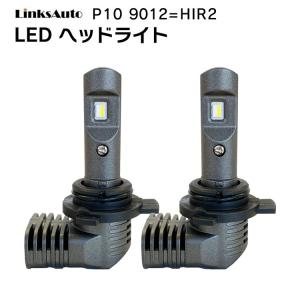 純正交換 LED P10 9012=HIR2 ヘッドライト バルブ 車用 TOYOTA トヨタ プレミオ PREMIO NZT260 16.06〜 Hi/Lo 6000K 2灯 Linksauto｜linksauto