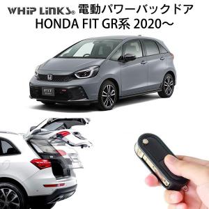 電動パワーバックドア キット TOYOTA トヨタ SIENTA 10系 シエンタ