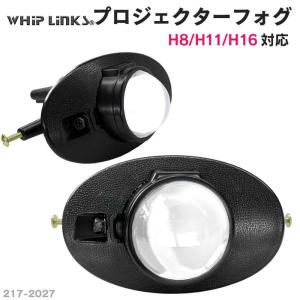 フリード HONDA ホンダ 純正 LEDフォグライト Modulo用 イエロー