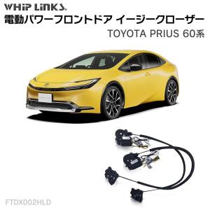 TRD ティーアールディー プリウス 60系 GRパフォーマンスダンパー