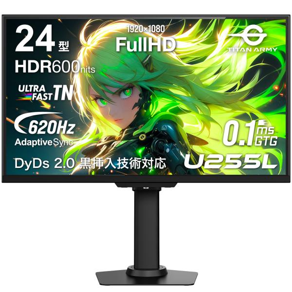 TITAN ARMY 24インチ Ultra Fast TNパネル搭載 HDR600nits FHD...
