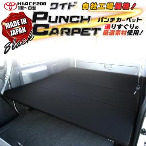 ユニバーサルエアー(UNIVERSAL AIR) HIACEエボリューションキット