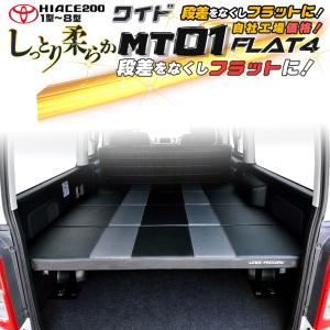 ハイエース 200 ワイド 強化バー 4本セット : リンクス