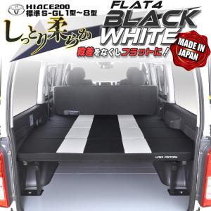 ハイエース ハイエース 200 ワイド 強化バー 4本セット : リンクス