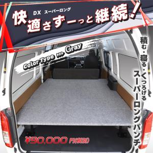 ハイエース ハイエース 200 ワイド 強化バー 4本セット : リンクス