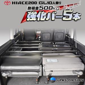 linksfactoryjp_10bar