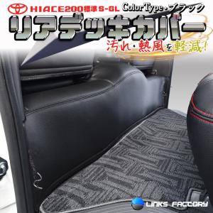 ハイエース リアクーラー＆リアヒーター コントローラー