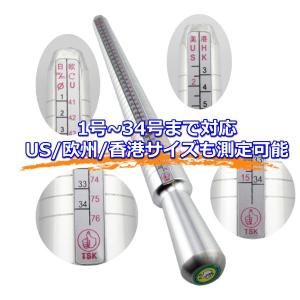 リングゲージ ゲージ棒 2点 セット プロ仕様...の詳細画像1