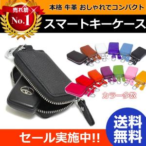 スマート キーケース 革 メンズ レディース 小さめ