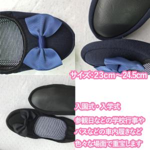 携帯スリッパ 折りたたみ レディース おしゃれ...の詳細画像3
