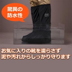 レインブーツ 完全 防水 シューズ カバー 携...の詳細画像1