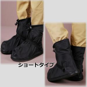 レインブーツ 完全 防水 シューズ カバー 携...の詳細画像4