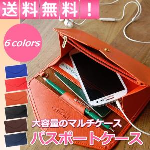 パスポートケース マルチケース トラベル ウォレット
