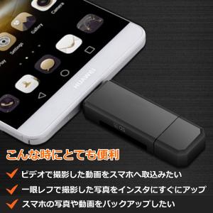 SDカードリーダー USB マイクロUSB マ...の詳細画像1