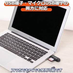 SDカードリーダー USB マイクロUSB マ...の詳細画像2