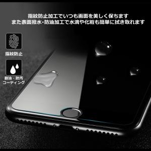 iPhone 強化ガラス 保護フィルム iPh...の詳細画像2