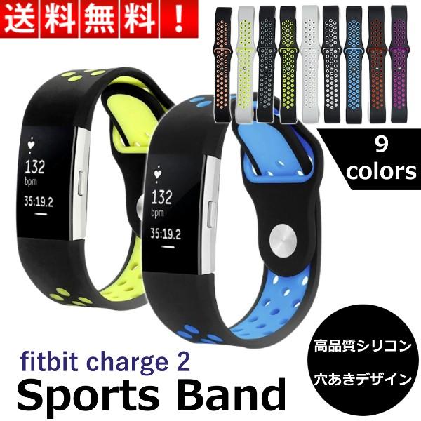 Fitbit Charge 2 フィットビット 交換 バンド ベルト シリコン スポーツ 防水 フィ...