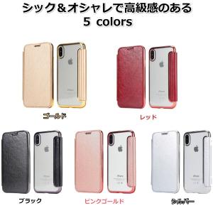 iPhoneケース 手帳型 クリア iPhon...の詳細画像2