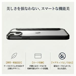 iPhoneケース 手帳型 クリア iPhon...の詳細画像4