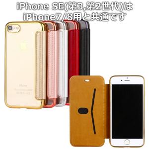 iPhoneケース 手帳型 クリア iPhon...の詳細画像4