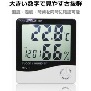 温湿度計 デジタル 温度計 湿度計 時刻 カレ...の詳細画像1