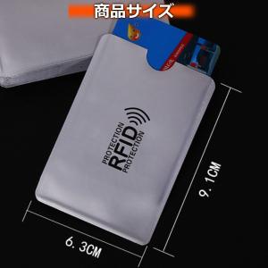スキミング防止 カードケース 4枚セット RF...の詳細画像1