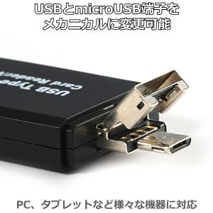 SDカードリーダー TypeC USB マイク...の詳細画像4
