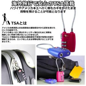 ワイヤーロック TSA ダイヤル ロック スー...の詳細画像2