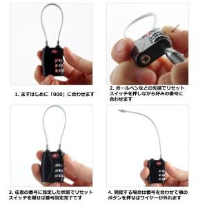 ワイヤーロック TSA ダイヤル ロック スー...の詳細画像3