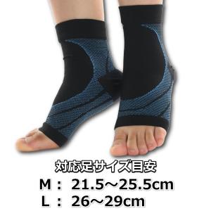 足首 サポーター 足底 アーチ 足底筋膜炎 偏...の詳細画像4